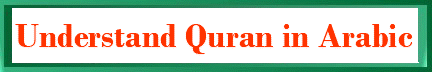 /assets/DISPLAY_IMAGES/Understand_Quran_in_Arabic.gif(11161 bytes)