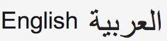 english arabic urdu