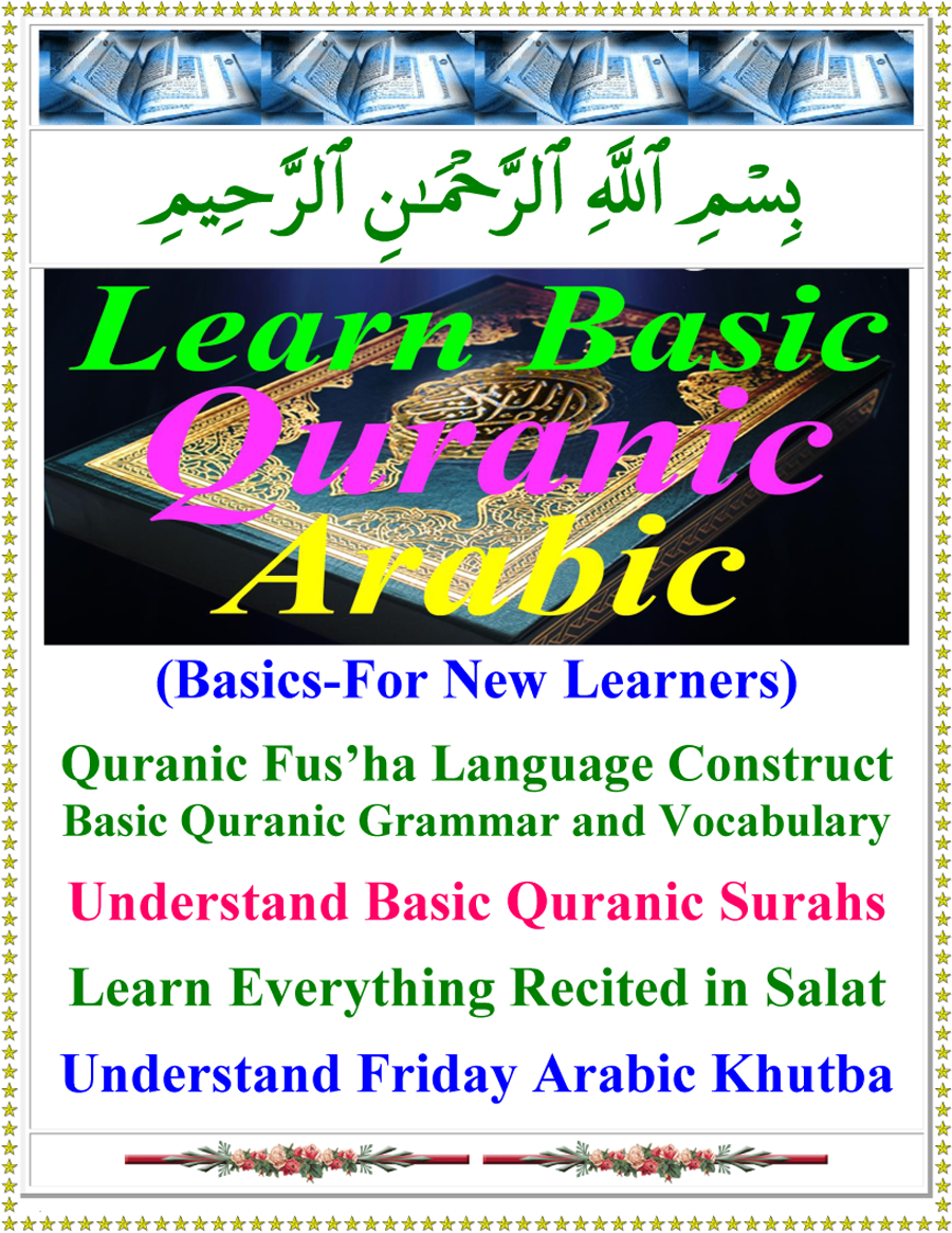 Quranic_Learning_YT_HTML/Basic_Quranic_Arabic.png(11161 bytes)